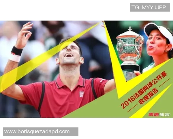 数据分析：重庆网球队的状态表现