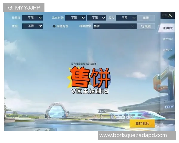 和平精英评论：BLG的进攻得失