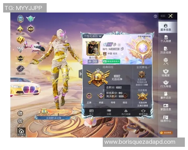 权威发布：和平精英力量实力榜单